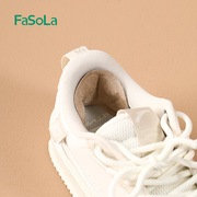 fasola运动鞋后跟贴男女鞋防滑防磨脚鞋贴加厚半码垫大改小神器