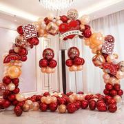 订婚布置气球拱装饰摆件结婚拱门婚礼气球拱门口婚宴喜庆婚房路引
