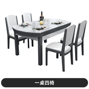 大理石餐桌现代简约家用饭桌c北欧方圆两用可伸缩实木餐桌椅