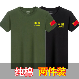 夏季大码男中国国旗特种兵短袖t恤男士军迷半袖纯棉宽松打底衫