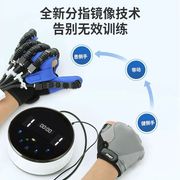 康复机器人手套中风偏瘫康复器材手功能恢复训练电动智能手部张合