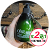 买2送1瓶韩伊橄榄olive定型动感营养，保湿弹力素260ml滋润护发