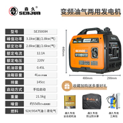 微型汽油发电机220v家用小型静音数码，变频应急户外露营便携式
