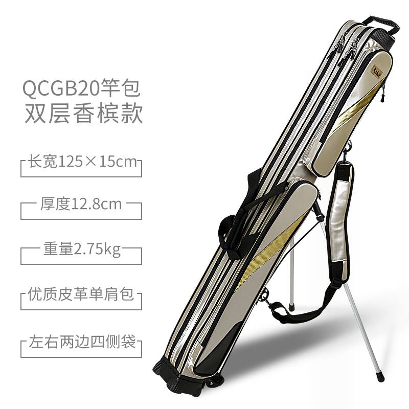 武汉天元渔具包 1.2/1.25米单双层/三层钓鱼包带支架硬壳防水竿包