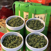 三七花正宗花茶云南文山三七花特级田七花茶100克250克500克