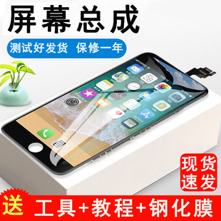 适用苹果phone5s屏幕6s触摸6plus液晶5代4s5c8se2内外屏7手机6代拆机7plus显示6splus内外4屏幕总成