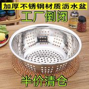 加厚不锈钢漏盆家用沥水盆厨房米盆菜篮子沥水洗菜盆多用盆子