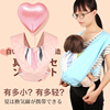 夏季透气日式简易便携婴儿背带宝宝背袋前抱后背式背娃神器背