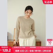 奈格薇儿小个子假两件毛衣女(毛，衣女)春秋，2024慵懒圆领套头拼接内搭针织衫