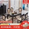 欧式餐桌椅组合黑檀轻奢实木美式长方形大理石，餐厅小户型家用饭桌