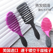 wetbrush魔法梳按摩顺发梳防静电卷发梳直发梳排骨梳子女干湿家用