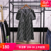 ysing衣香丽影2023夏装，方领印花短袖，连衣裙120875116