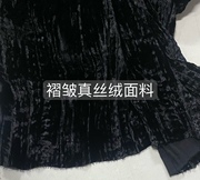 真丝绒桑蚕丝黑色，褶皱肌理感垂感服装面料，春秋连衣裙手工布料