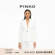 PINKO女装通勤简约一粒扣白色西装夹克101824A15M
