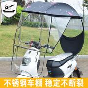 电动车摩托车雨棚全封闭雨篷遮阳伞可收T缩摩托挡风雨棚
