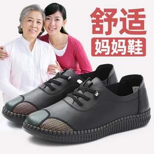 泰和源老北京布鞋女春季透气防滑牛筋底软底中老年舒适妈妈鞋