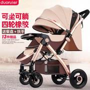 高景观(高景观)婴儿推车可坐可躺轻便折叠减震宝宝伞车四轮婴儿车