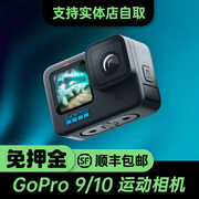 海鸟窝水下相机出租gopro89户外口袋4k高清防水运动gopro租赁