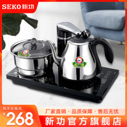 新功全自动上水电热水壶，家用煮茶器嵌入式茶台功夫茶具烧水壶f97