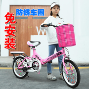 儿童折叠自行车男女孩，6-8岁10小学生中大童单车，1620寸减震超轻便