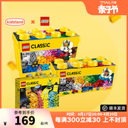 lego乐高积木玩具男孩，益智拼装创意10698小颗粒积木儿童礼物正版