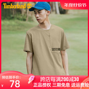 Timberland添柏岚春夏短袖T恤户外男休闲圆领透气半袖A2DMU