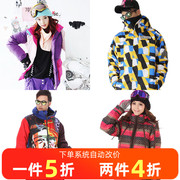 韩版滑雪服加厚保暖衣冬季户外运动，软壳风衣保暖防寒滑雪装备包