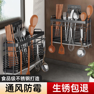 不锈钢筷子筒壁挂式厨房，筷笼家用高档快勺子，收纳盒沥水置物架