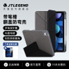 jtlegend适用苹果2020款ipadpro11寸平板电脑保护套，12.9带笔槽防弯壳ipad，air4支架10.9翻盖前后硅胶全包2018