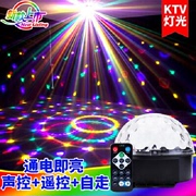 led水晶魔球蓝牙音箱舞厅七彩灯酒吧舞台灯光KTV闪光灯宿舍蹦迪灯