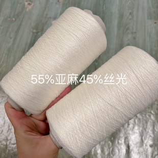 标价500g的价格白色，丝光亚麻线夏季钩针，短袖背心编织细线