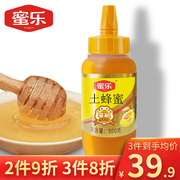 蜜乐中蜂蜂蜜500g纯正天然土，蜂蜜百花蜜，正宗农家自产自然成熟原蜜