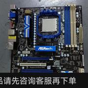 议价;华擎am3主板，890gxextreme3集成显卡大板带us