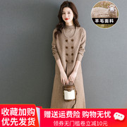 韩版羊毛衫女马甲两件套装，针织羊绒连衣裙秋冬季长款打底毛衣裙子