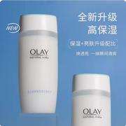 olay玉兰油爽肤水高保湿(高保湿)透亮营养，水女保湿嫩白亮肤水