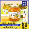 全南蜂蜜柚子茶罐装冲饮柠檬百香果饮料奶茶店专用韩国进口