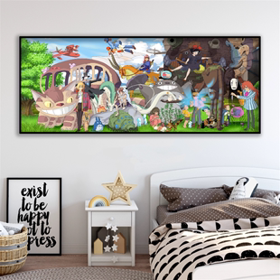 宫崎骏卡通动漫龙猫儿童房装饰画男孩卧室床头挂画客厅背景墙壁画
