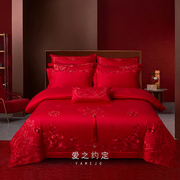 喜庆大红色结婚庆被套床单式，床品四件套纯棉，刺绣婚嫁婚礼床上用品