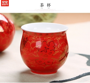 双喜字双层隔热茶杯，中国红釉瓷器茶具，套装结婚庆龙凤呈祥