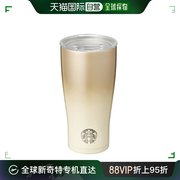 韩国直邮STARBUCKS 星巴克时尚拼色不锈钢保温水杯480ml