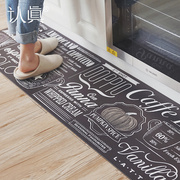 长条厨房地垫防滑垫防水防油脚垫ins地毯，入户门耐脏垫咖啡共和国