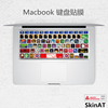 SkinAT 适用于苹果电脑键盘贴纸 MacBook Air15贴膜 Pro保护贴膜