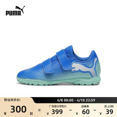 人造草坪TT碎钉足球鞋PUMA彪马
