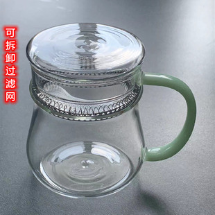 玻璃茶杯带把耐高温水杯不锈钢月牙过滤绿茶泡茶杯带盖透明花茶杯