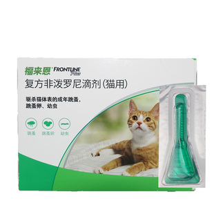 福来恩猫滴剂，0.5ml整盒三支跳蚤蜱虫体外8周以上成猫幼猫通用