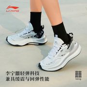 李宁休闲鞋女子夏季情侣超越6超轻鞋子，透气运动鞋agls016