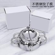 304不锈钢饺子器手动包饺子(包饺子，)组合多件套水饺工具家用包饺子皮模具