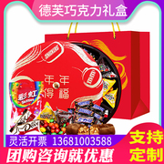 德芙巧克力糖果礼盒装年年得福734g喜糖，企业春节团购团购送员工