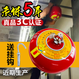 悬挂式干粉灭火器6 8kg吊挂灭火装置蛋超细4公斤消防温控自动球弹