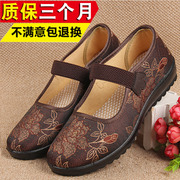 老北京布鞋女款老人鞋中老年人，秋季女鞋奶奶鞋子，大码女士鞋妈妈鞋
